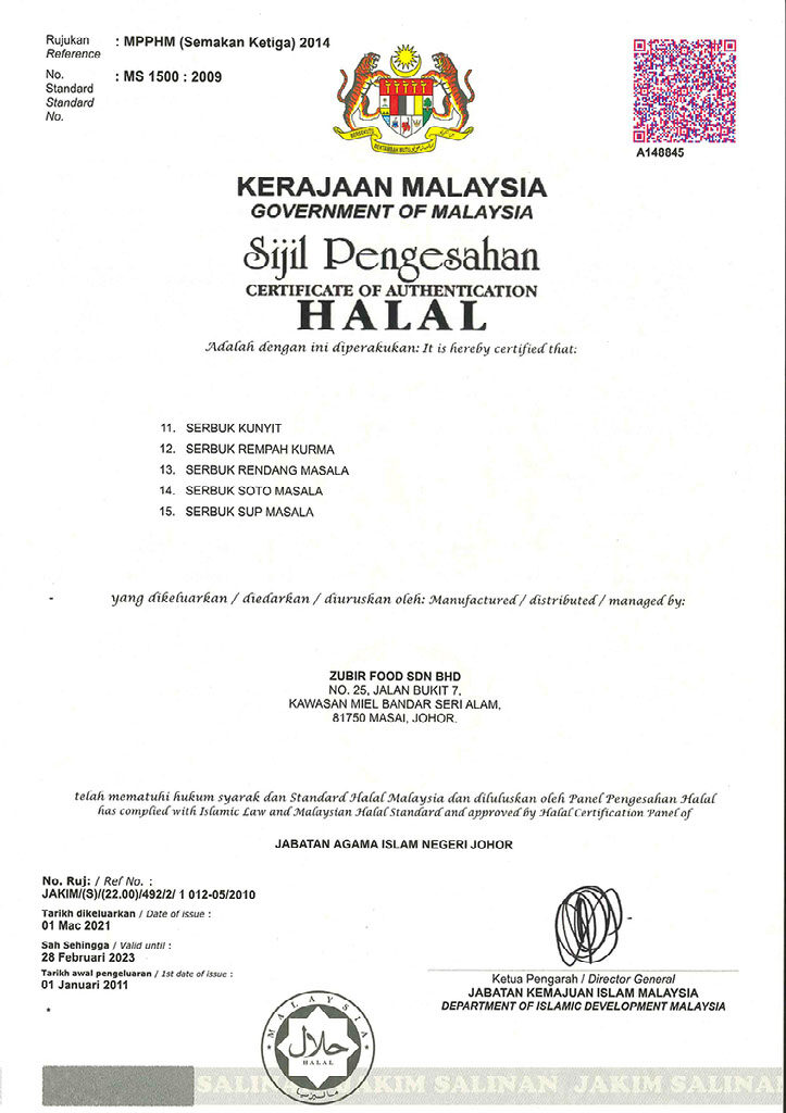 Halal documentation